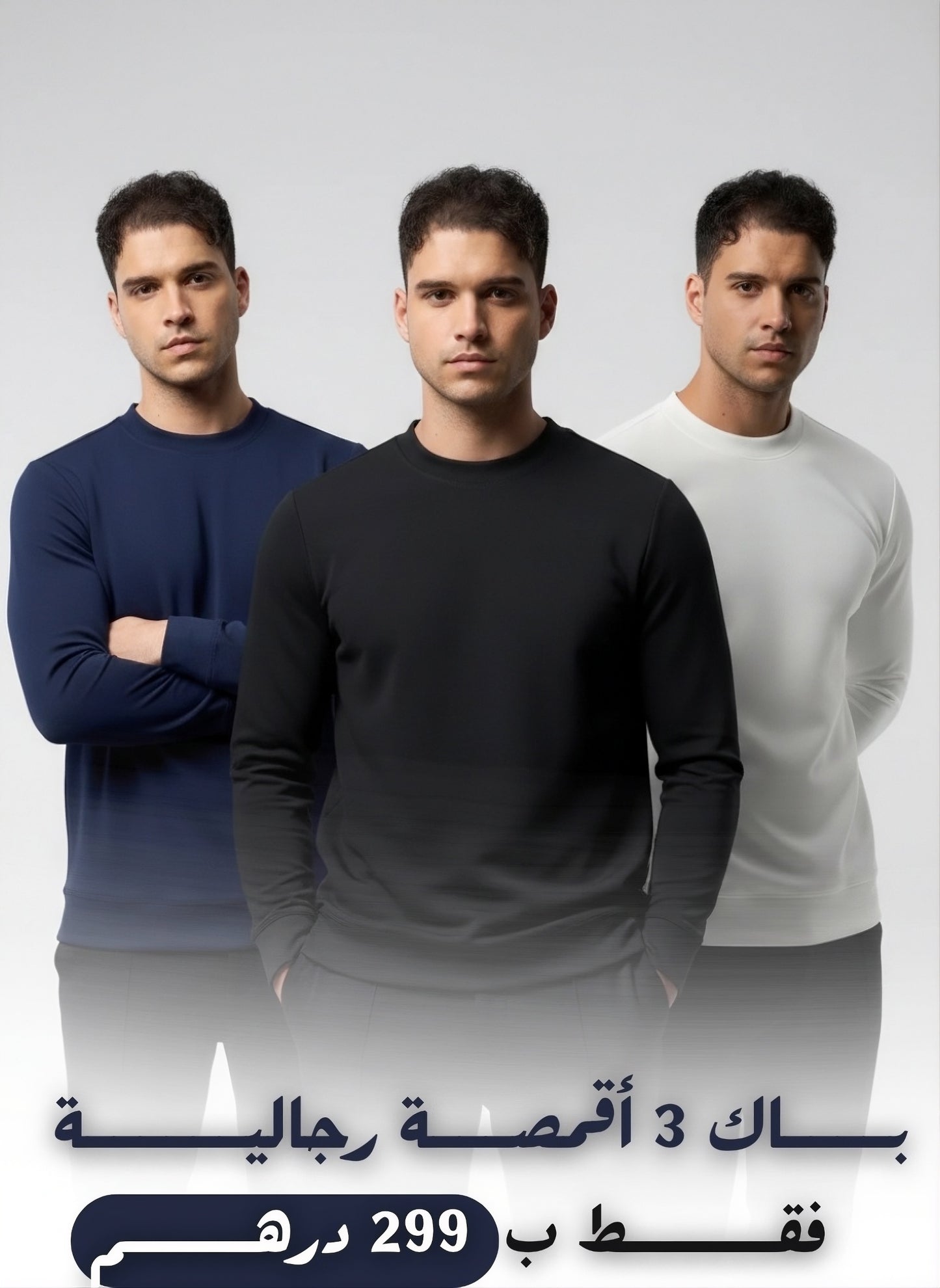 pack 3 Modal Blend Crew Neck Sweatshirt